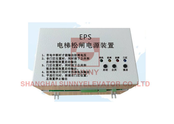 450W ηλεκτρικά μέρη AC110V ανελκυστήρων συσκευών φρένων ανελκυστήρων ηλεκτρικά