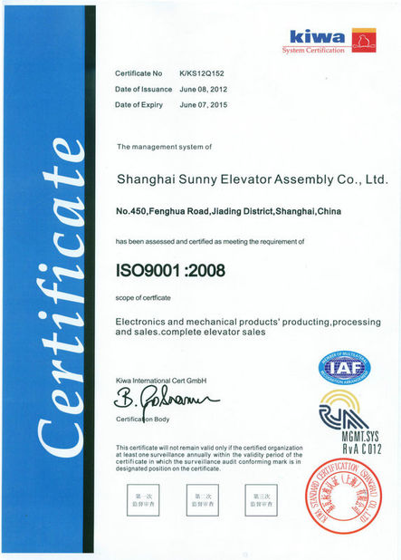 Κίνα SHANGHAI SUNNY ELEVATOR CO.,LTD Πιστοποιήσεις